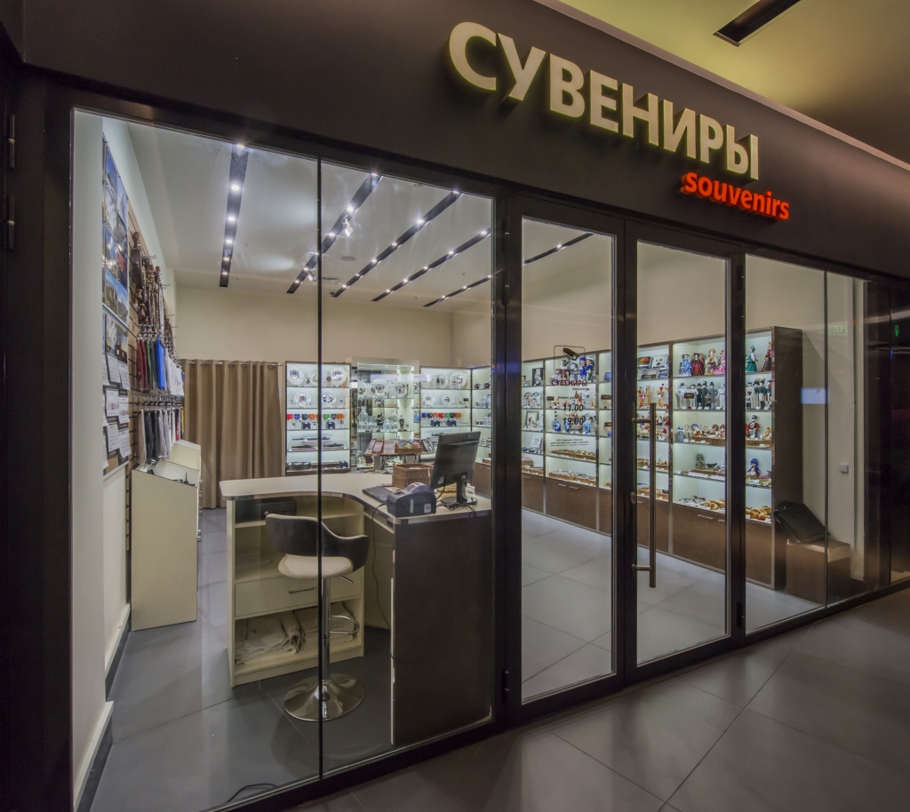 Новый Магазин Сувениров